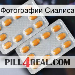 Фотографии Сиалиса cialis4